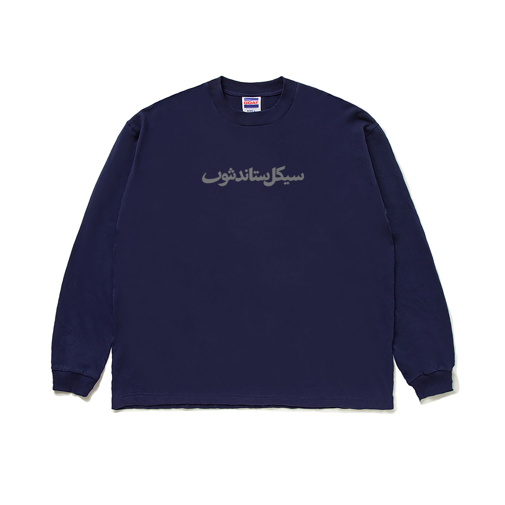 Arabic Logo L/S Tee navy image
