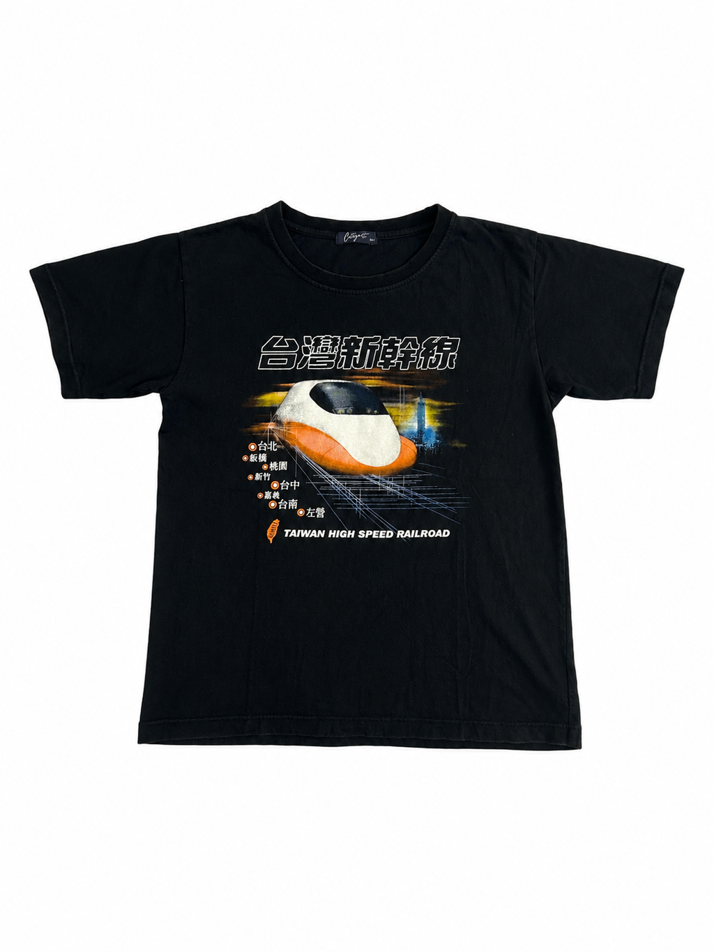 TAIWAN HIGH SPEED RAILROAD Tee